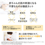 Mama & Kids 嬰兒乳液 150mL（適用於新生兒至四歲）