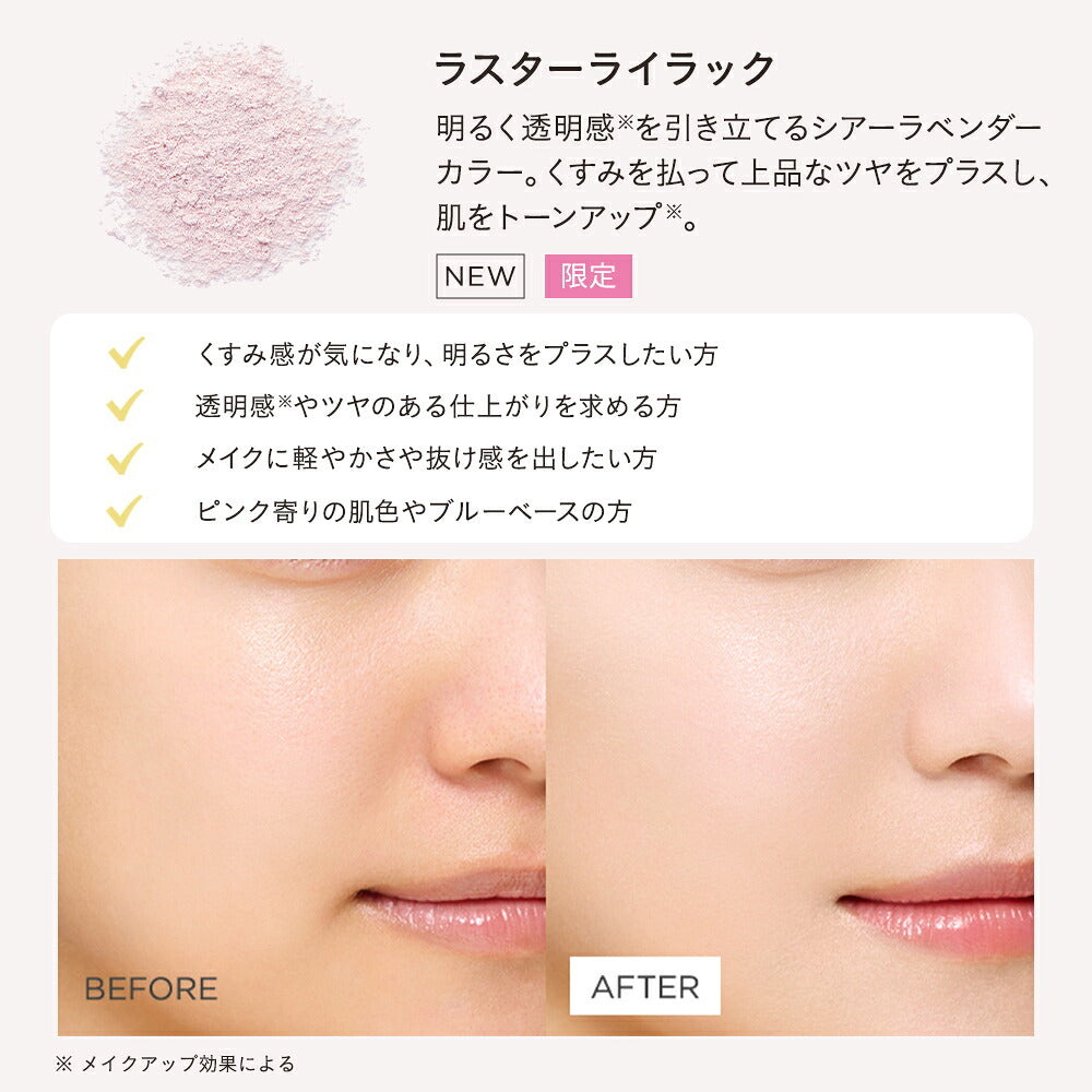 ETVOS 礦物光感蜜粉 兩色可選 Mineral Reflecting Skin Powder