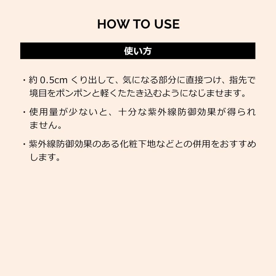 MAQuillAGE 精華遮瑕棒 SPF50 PA++++ 三色可選