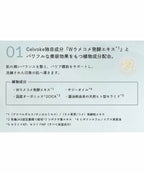 Celvoke 鎮靜亮白雙重精華 50mL Calm Brigtening Multi W Serum