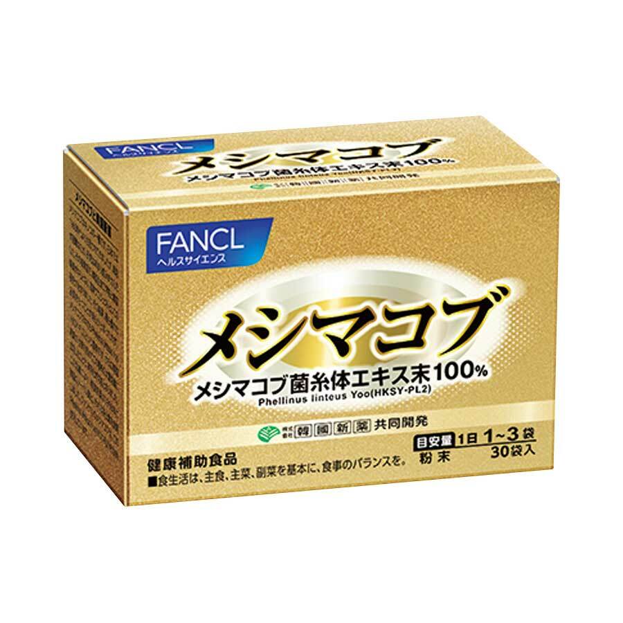 FANCL 韓國桑黃粉 30包 免疫強化營養