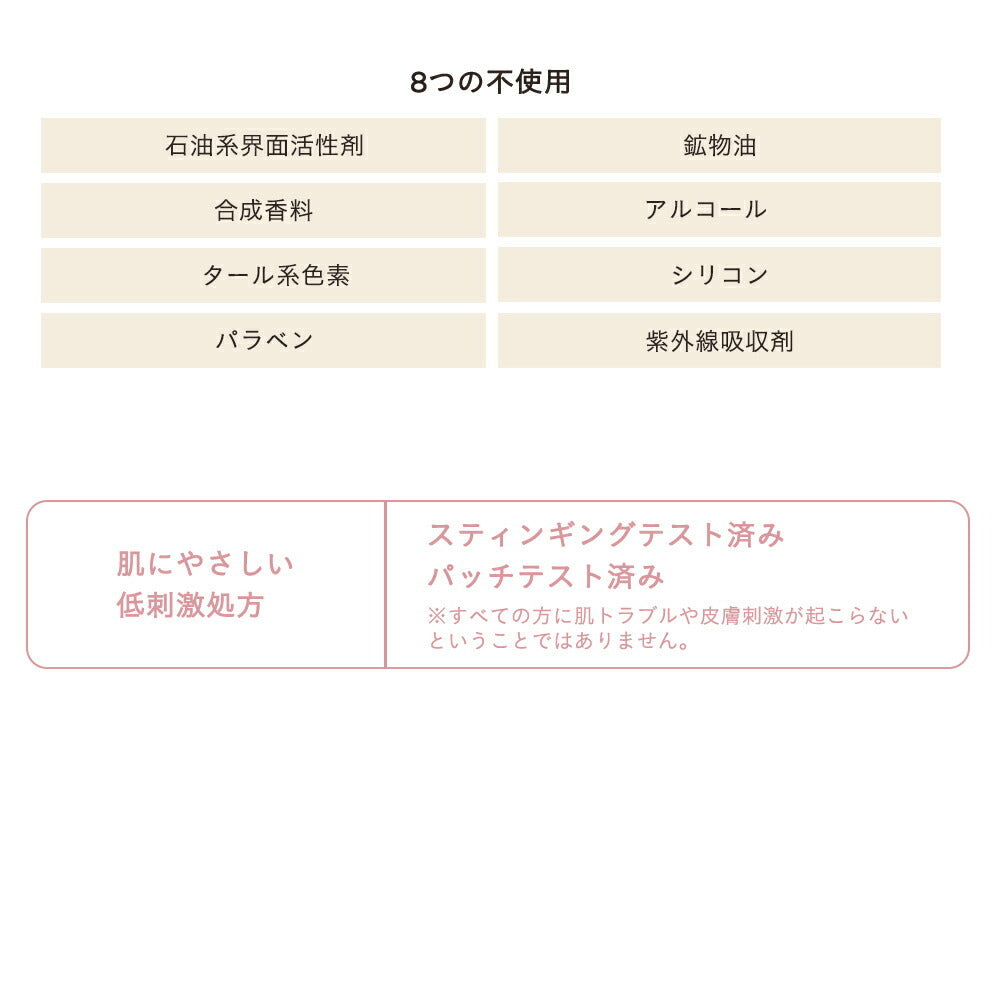 ETVOS 礦物修護遮瑕液 SPF36 PA+++ Mineral Inner Treatment Liquid Concealer 8g