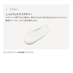 ETVOS 藥用UV 美白防曬液 SPF35 PA+++ Medicated UV Whitening Clear Serum 30ｍL