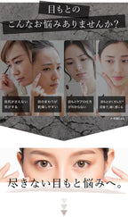 AXXZIA 禦顔晶采臻璨凝時眼精華 15mL