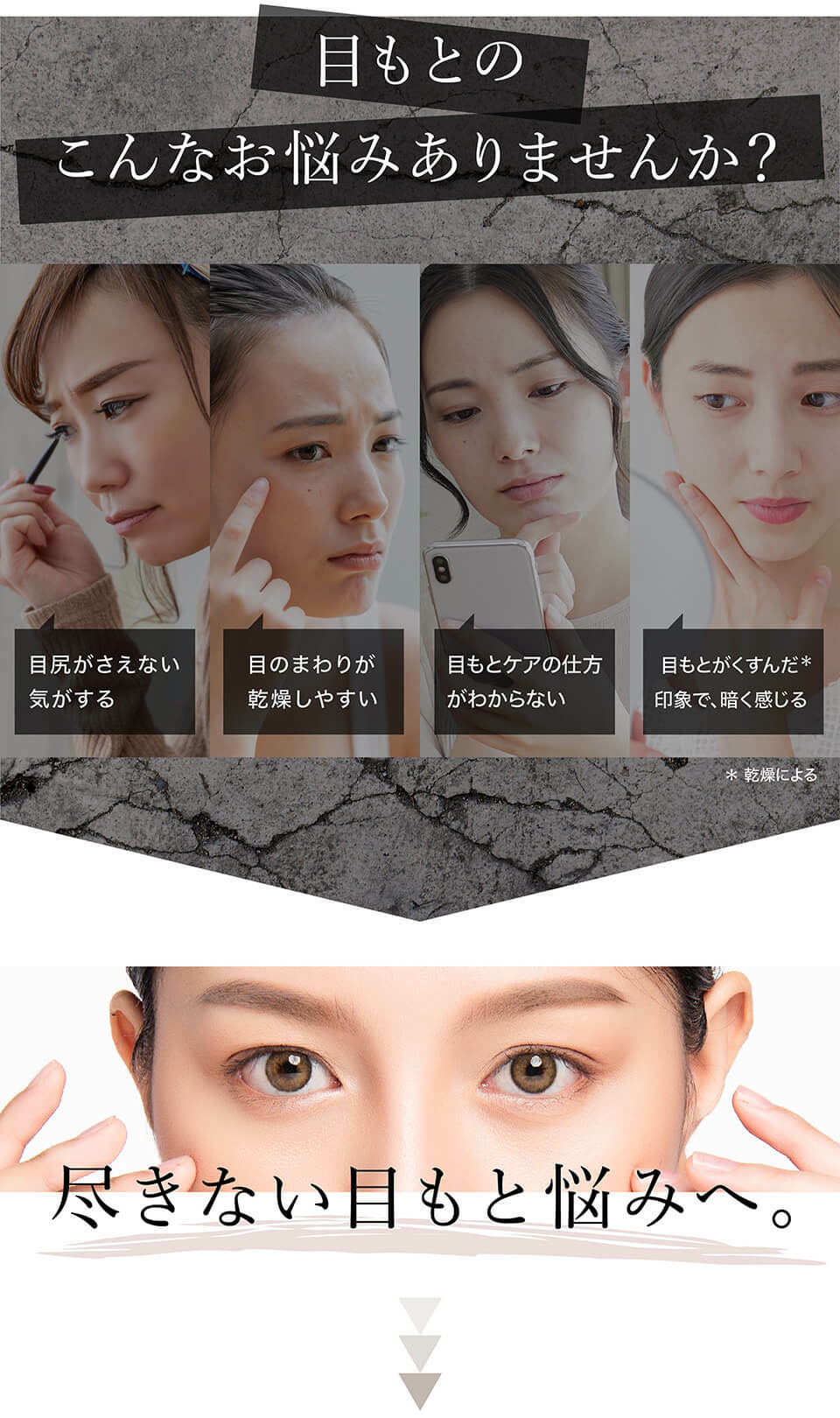 AXXZIA 禦顔晶采臻璨凝時眼精華 15mL