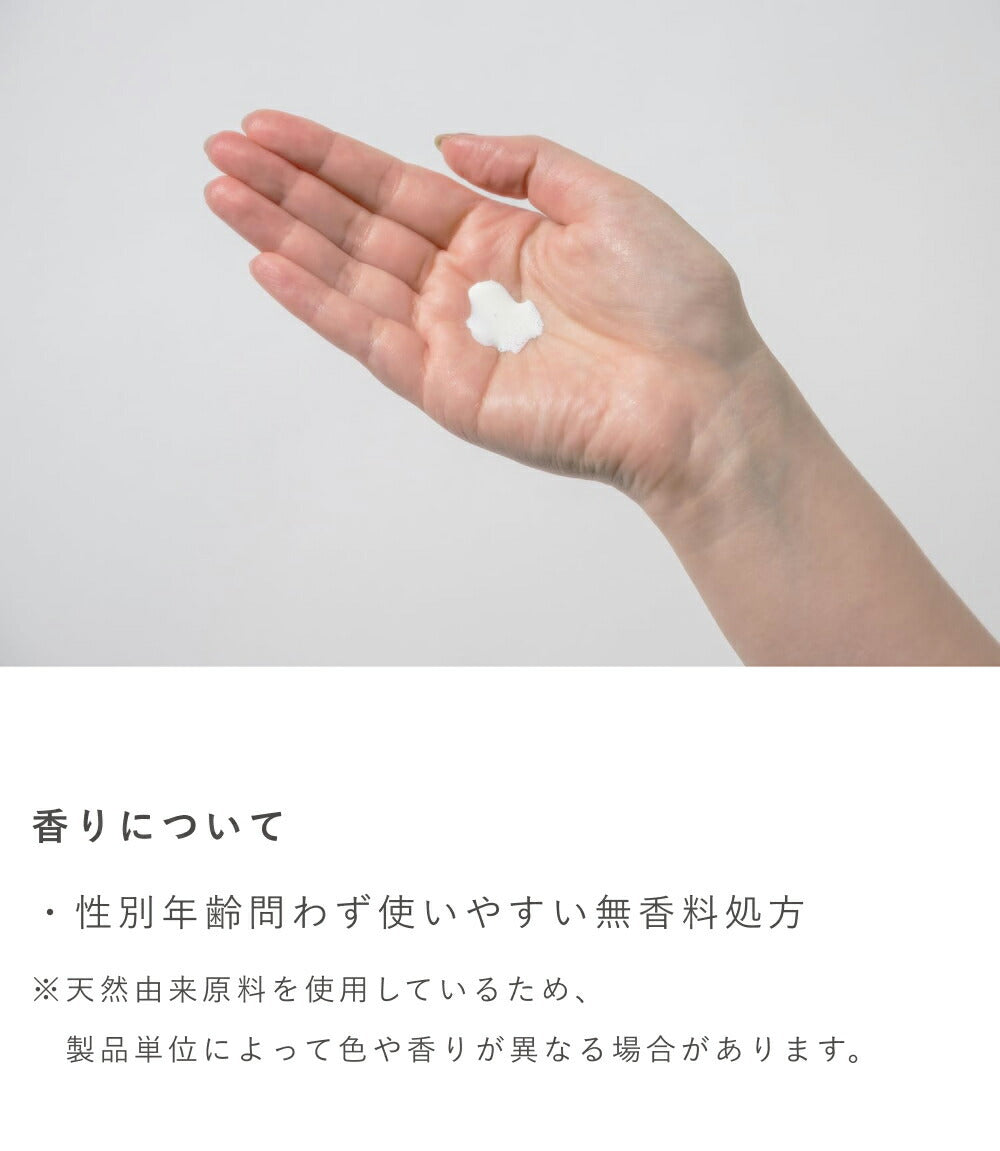 OSAJI 敏感肌膚防曬乳液 SPF28・PA+++ Sensitive Skin UV Protect Lotion 40mL