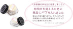 Rachel Wine 自然氣色礦物胭脂（四色可選）