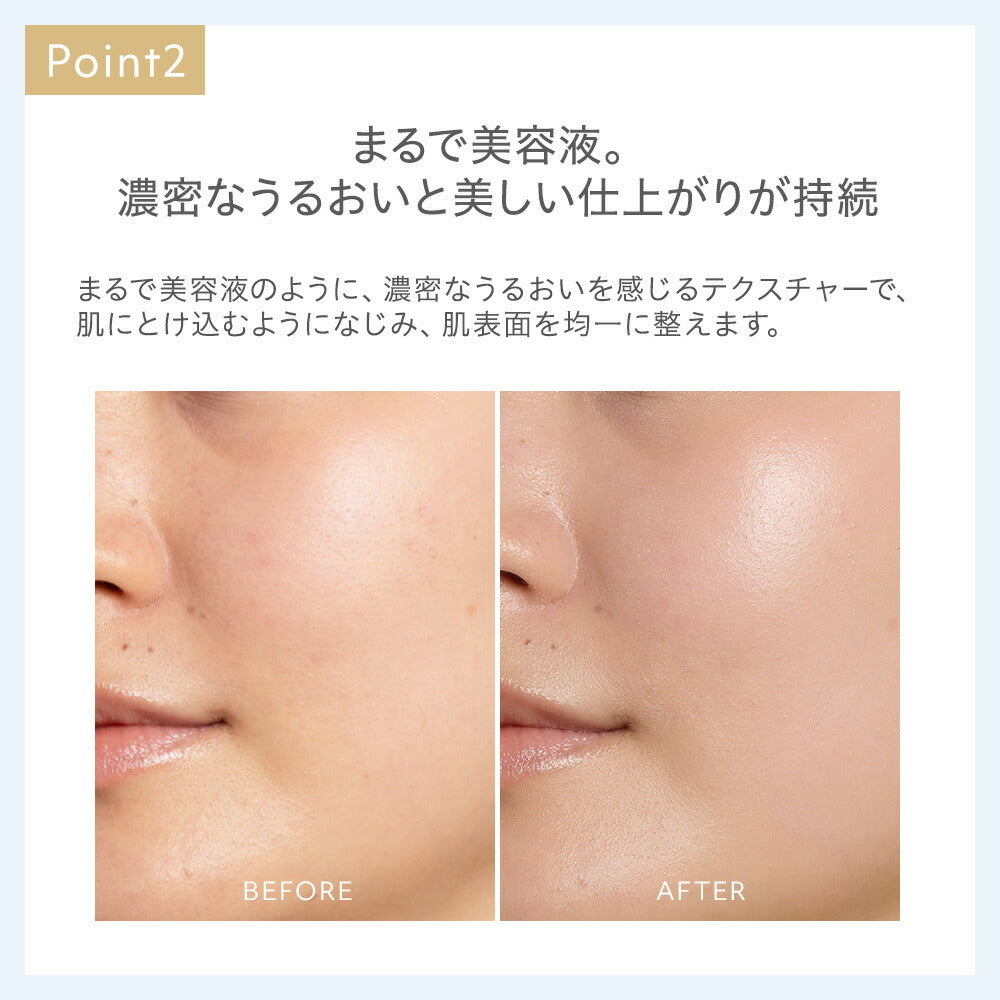 naturaglace 滋潤平衡底霜 SPF47・PA++ Moisture Balancing Base 30g