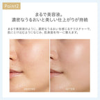 naturaglace 滋潤平衡底霜 SPF47・PA++ Moisture Balancing Base 30g