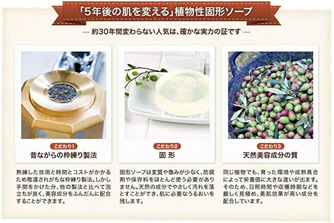 DHC 橄欖球精華蜂蜜洗面皂 90g