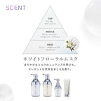 ReFa 牛奶蛋白WHITE系列 洗頭水/ 護髮素 Milk Protein WHITE LINE Shampoo/Treatment 500mL / 500g
