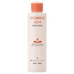 Atorrege AD+ (2)藥用肌膚調理液 Medicated Skin Treatment 200mL