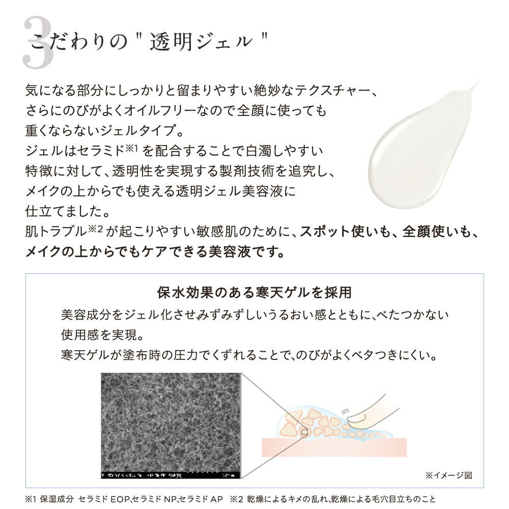 ETVOS 平衡VC透亮精華液 Balancing VC Clear Essence 25g