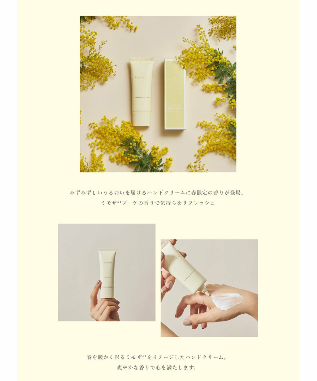 To One 含羞草花卉護手霜 40g
