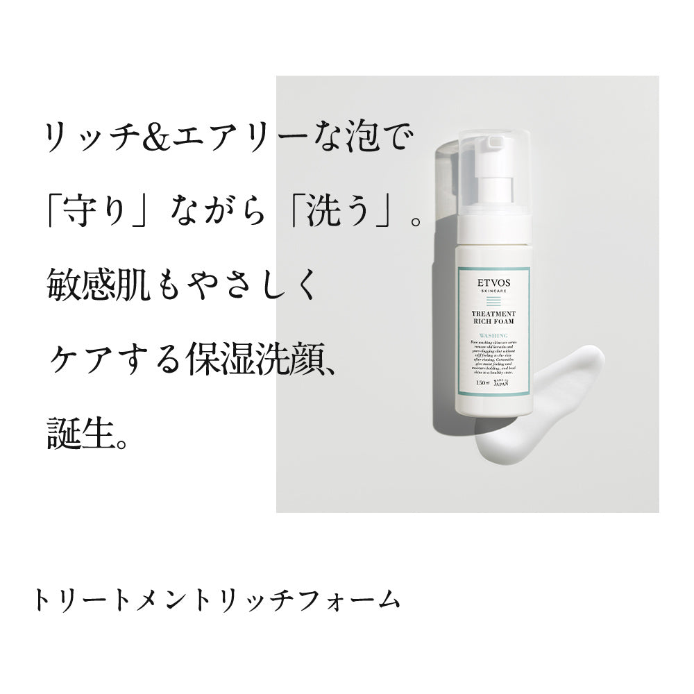 ETVOS 溫和豐盈潔面泡 150mL