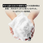 BULK HOMME Face Wash 潔面泡 100g