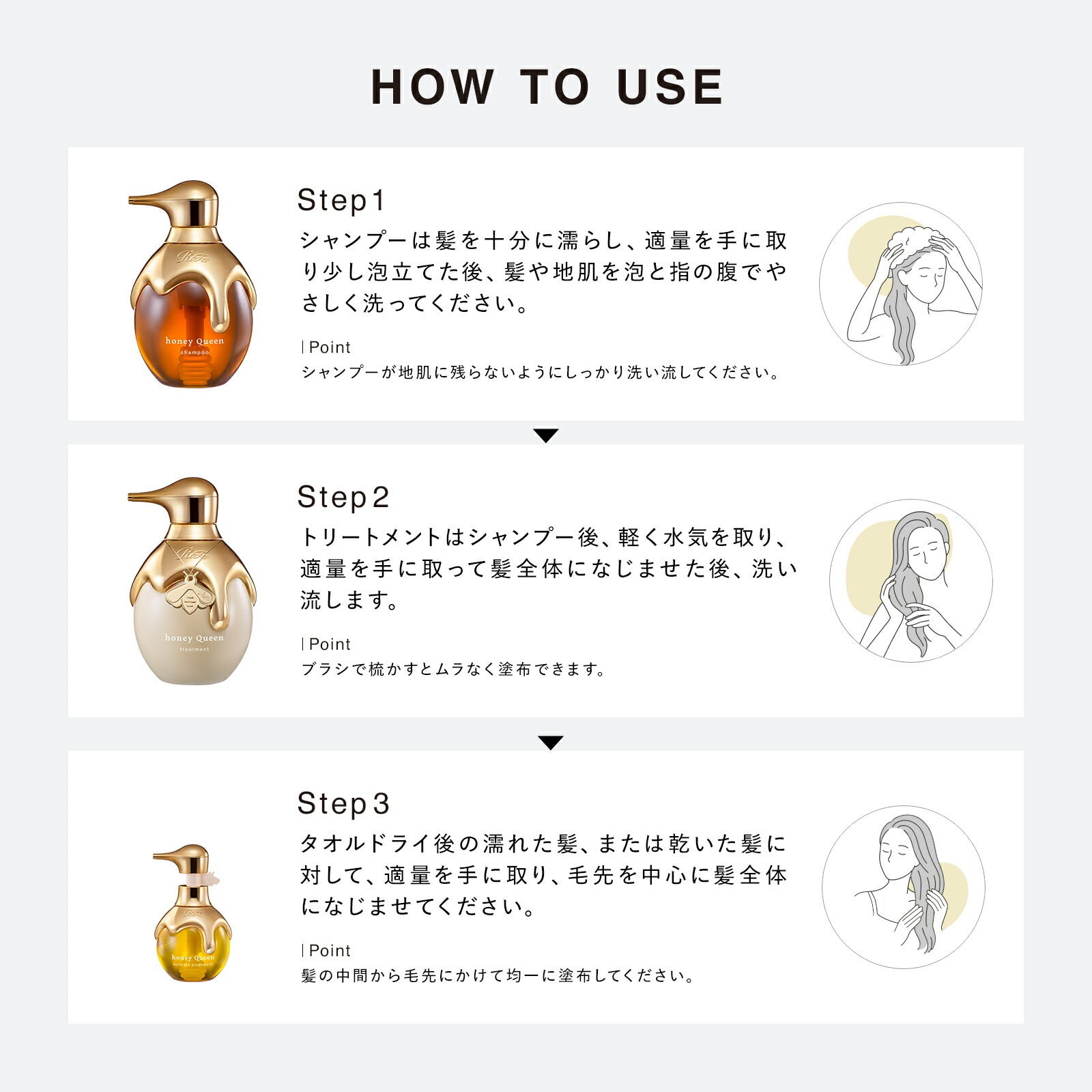 ReFa 蜂后系列 洗頭水／護髮素 HONEY QUEEN Shampoo/Treatment 500g/500mL
