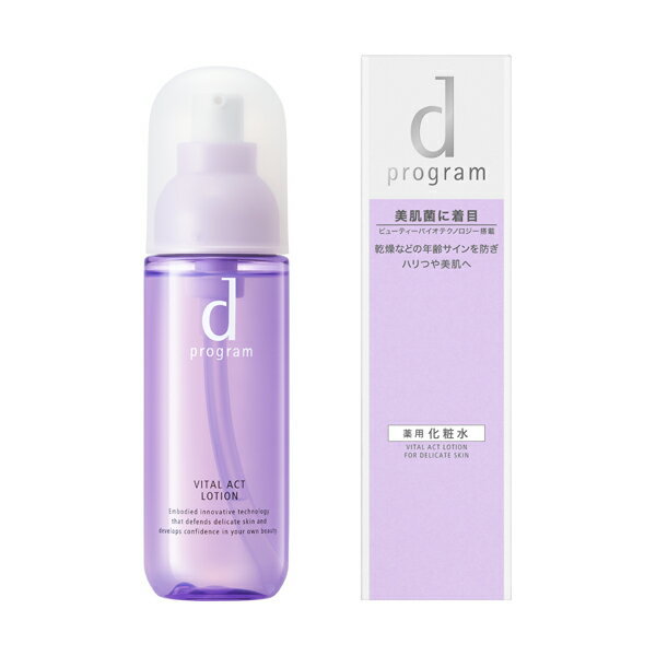 d Program 賦活保養化妝水 125mL （貨裝／補充裝）抗衰老系列