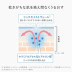 AMPLEUR 奢華亮白乳液凝膠EX Luxury White Emulsion Gel EX 50g