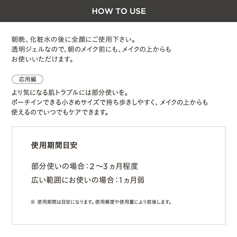 ETVOS 平衡VC透亮精華液 Balancing VC Clear Essence 25g