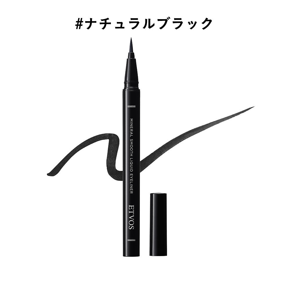 ETVOS 礦物柔滑液體眼線筆 Mineral Smooth Liquid Eyeliner