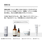 &be 藥用祛痘精華液 Medicated Acne Care Serum 30mL