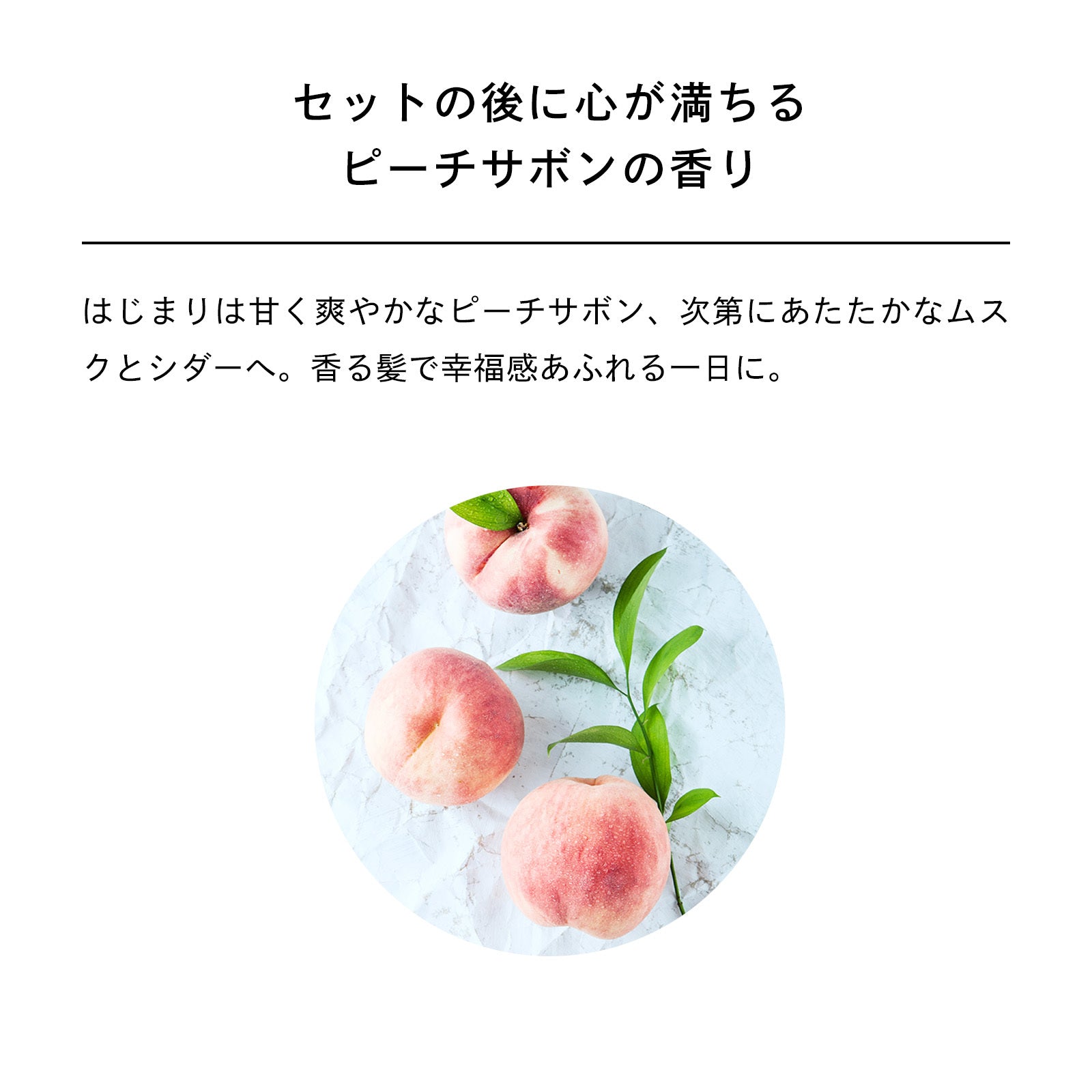 ReFa 心型美髮香霧 Airy 輕盈款 HEART MIST AIRY 150mL