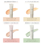 Naturaglace Make Up Cream Color Plus 補濕遮瑕底霜  SPF 44 PA+++ 30g （粉紅/綠）
