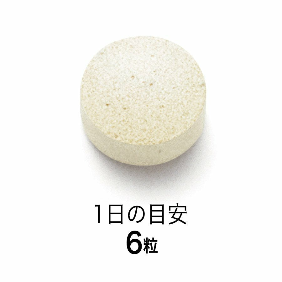 FANCL 亮白營養美白丸