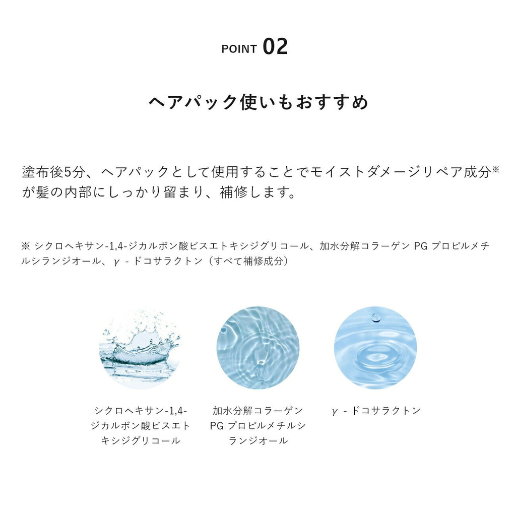 ＆be 絲光護髮素 Sparkle Treatment 200g