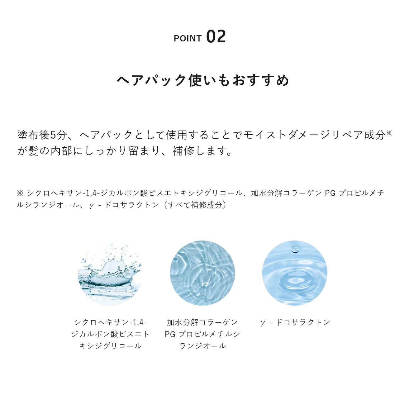 ＆be 絲光護髮素 Sparkle Treatment 200g