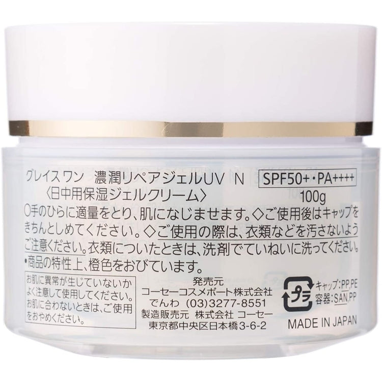 KOSE GRACE ONE 亮白防曬凝露 Perfect Gel Cream UV 100g SPF50+ PA++++