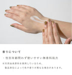 OSAJI 敏感肌身體乳 Sensitive Skin Body Milk 310g