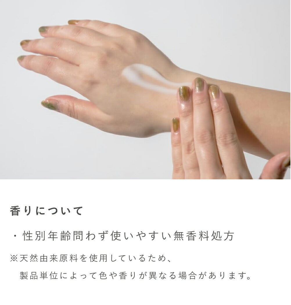 OSAJI 敏感肌身體乳 Sensitive Skin Body Milk 310g