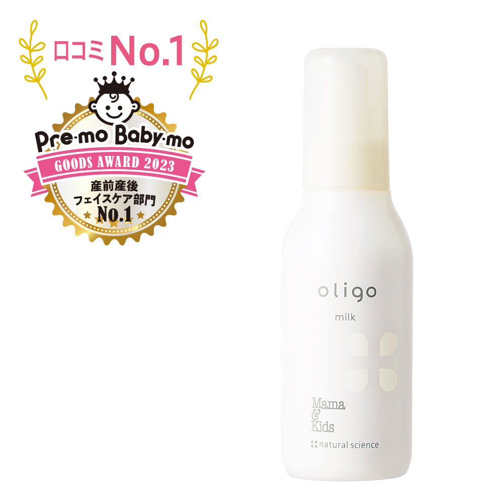 Mama & Kids Oligo Milk 乳液 120mL