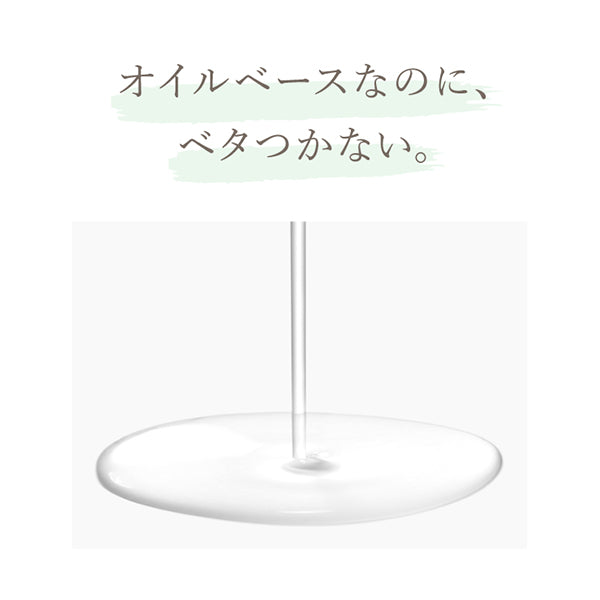 La Casta 香氛美容髮乳 Hair Emulsion