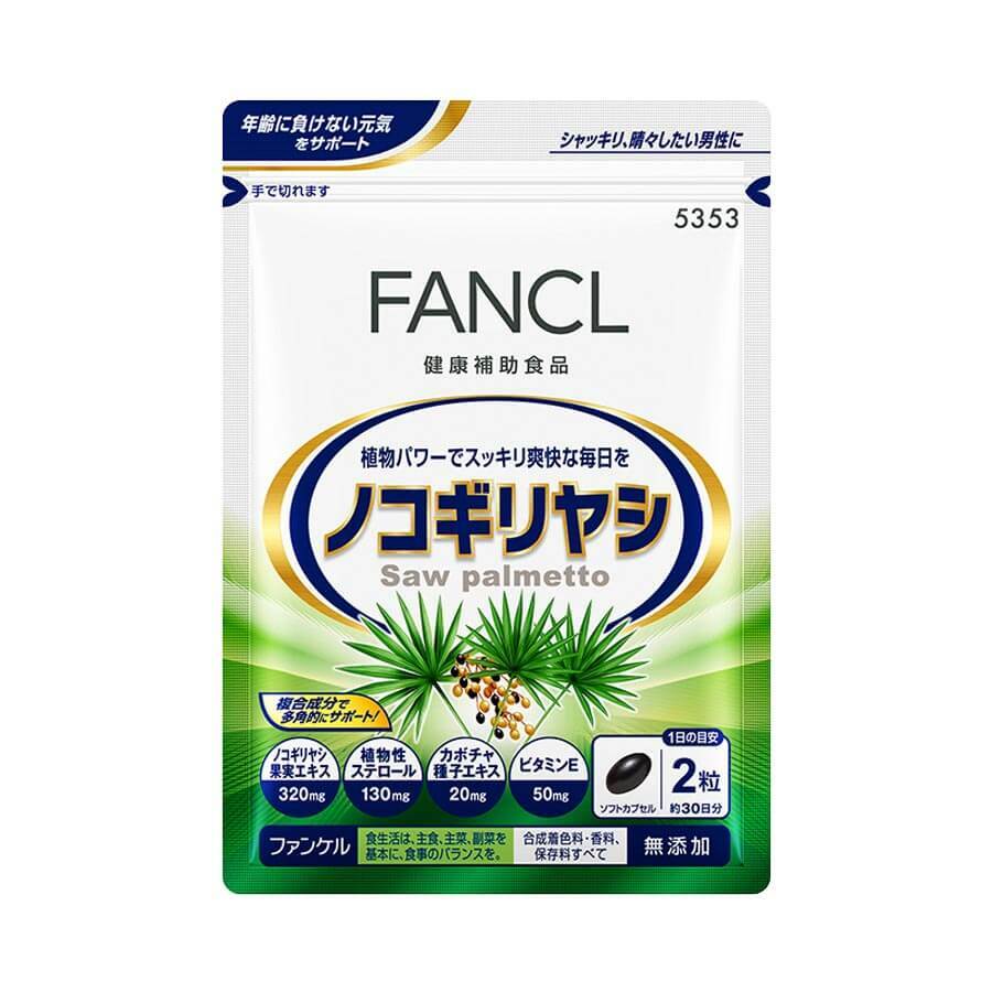 FANCL 男士鋸棕櫚生髮之源 30日