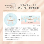 MAQuillAGE 精華妝前底霜 Essence Base EX SPF50+ PA++++ 30g