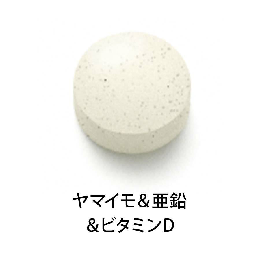 FANCL 男士60代 綜合營養維他命 30日