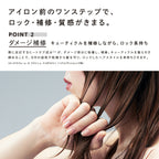 ReFa 鎖定造型護髮油 LOCK OIL 100mL