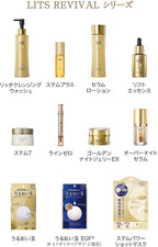 LITS 植物幹細胞逆齡7合1面霜 STEM 7 Cream 50g
