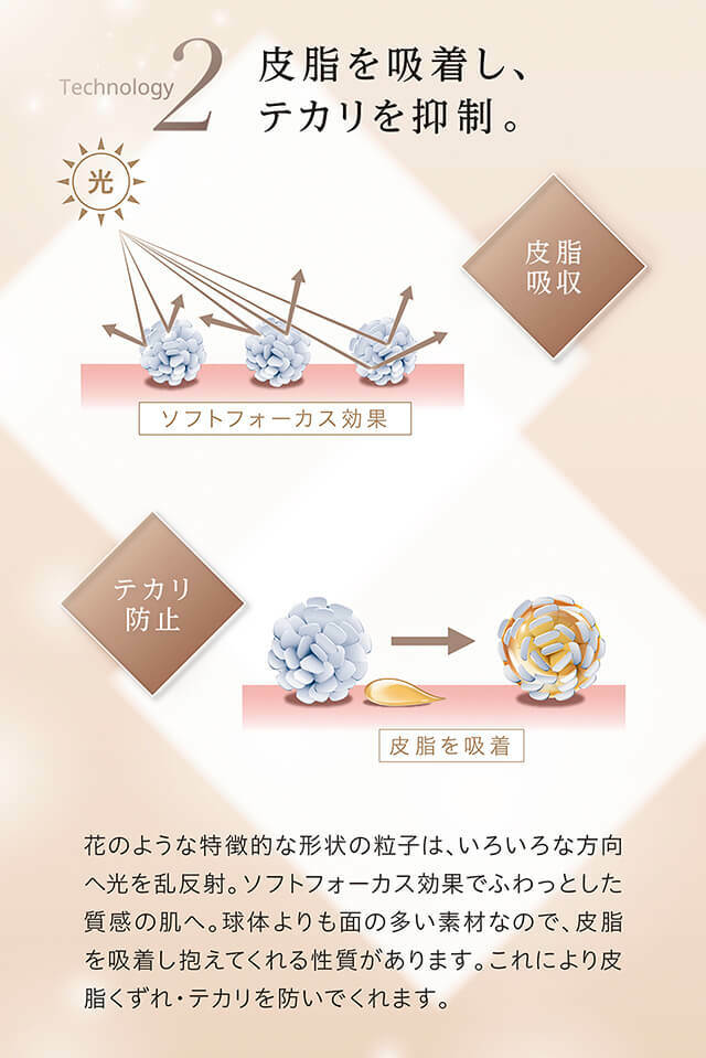 AXXZIA 禦顏晶采極光透感粉底液 40g