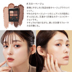 ETVOS 礦物經典四色眼影 Mineral Classy Shadow