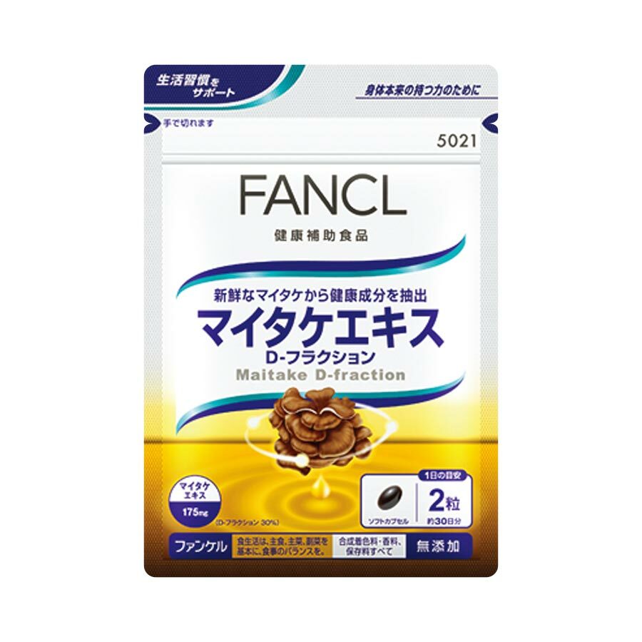FANCL 健體舞茸精華 30日