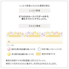 ETVOS 礦物光感蜜粉 兩色可選 Mineral Reflecting Skin Powder
