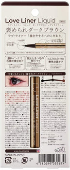 Loveliner Liquid 防水極細眼線液筆 0.55mL