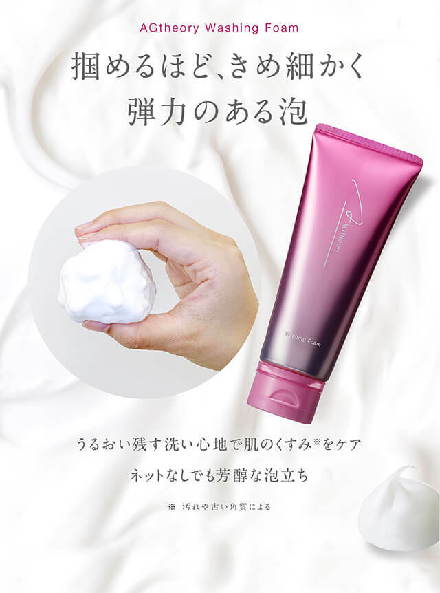 AXXZIA 時光煥活保濕淨透潔面乳 100g