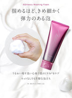 AXXZIA 時光煥活保濕淨透潔面乳 100g