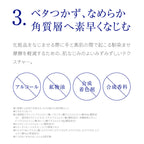 [2023年底新包裝] TAKAMI 維他命C+E 精華液 30mL