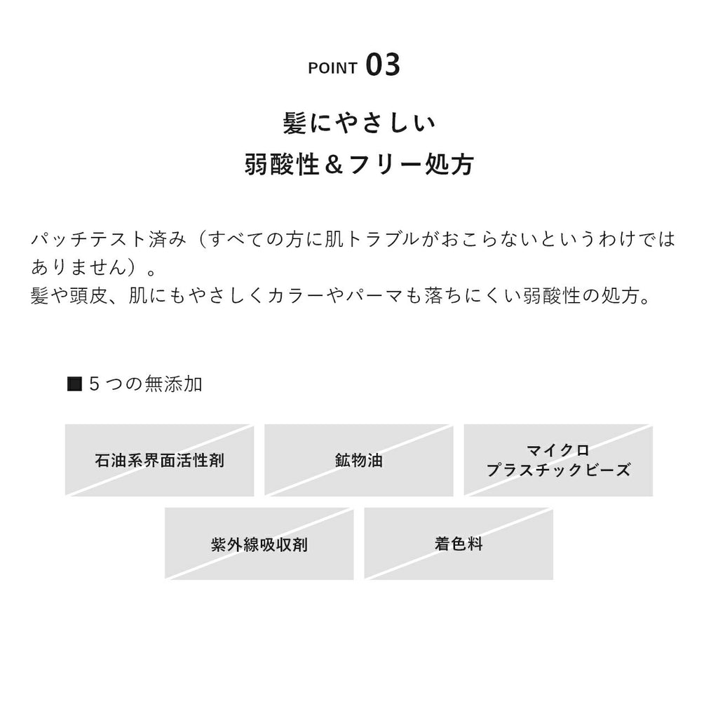 ＆be 順滑光澤護髮膜 Heavy Glow Treatment 200g